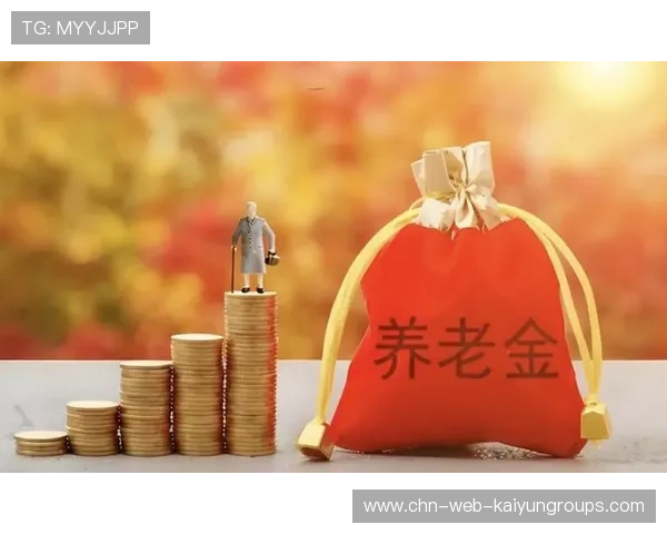 基金八年稳赚钱，养老金投资能力持续提升，2020年基金投资能挣多少钱